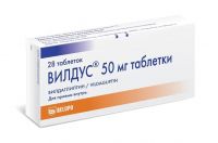 Вилдус 50мг таб. №28 (БЕЛУПО)