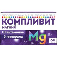 Компливит магний таб. №60 (ОТИСИФАРМ)
