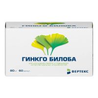 Гинкго билоба 80мг капс. №60 (ВЕРТЕКС)