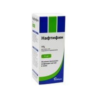Нафтифин 1% 10мл р-р д/пр.наружн. фл. (ЮЖФАРМ)