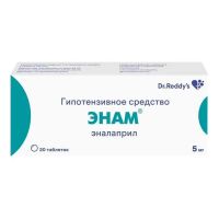 Энам 5мг таб. №20 (ДР.РЕДДИС)
