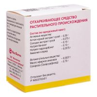 Микстура от кашля для детей сухая 1,47г пор.д/р-ра д/пр.внутр. №10 пак. (МОСКОВСКАЯ ФФ)