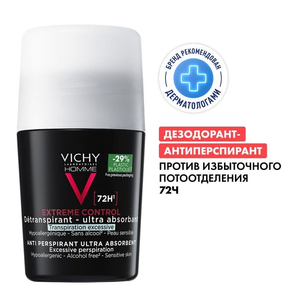 Vichy (виши) ом дезодорант против избытка потоотделения 50мл шарик 0362 (Vichy laboratoires)