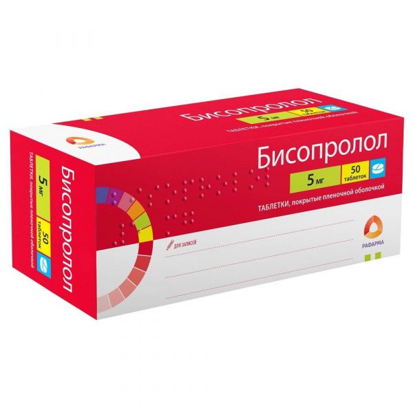 Бисопролол 5мг таб.п/об. №50 (Рафарма зао)