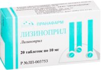 Лизиноприл 10мг таб. №20 (ПРАНАФАРМ)