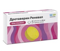 Дротаверин 40мг таб. №28 (ОБНОВЛЕНИЕ)