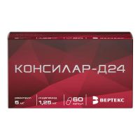 Консилар-д24 1,25мг+5мг капс. №60 (ВЕРТЕКС)