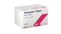 Розулип плюс 10мг+10мг капс. №90 (ЭГИС)