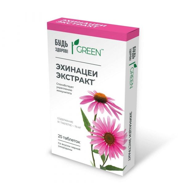 Ригла эхинацея таб. №25 бад (Орбита сп ооо)