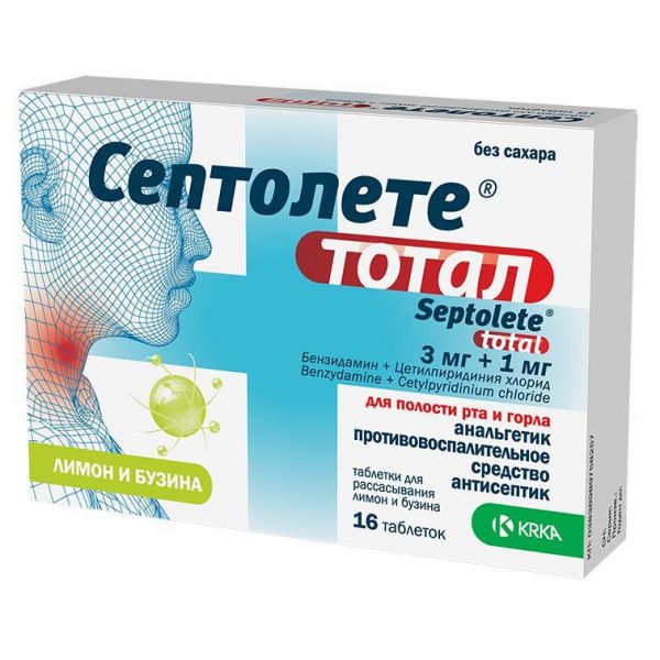 Септолете тотал 3мг+1мг таб.д/рассас. №16 лимон и бузина (Krka d.d._2)