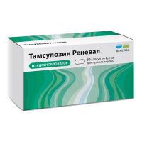 Тамсулозин 0,4мг капс.модиф.высв. №30 (ОБНОВЛЕНИЕ)