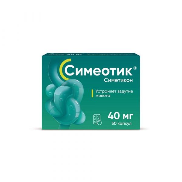 Симеотик 40мг капс. №50 (Минскинтеркапс уп_2)