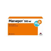 Магнерот 500мг таб. №20 (ВЕРВАГ ФАРМА)
