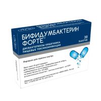 Бифидумбактерин форте 5доз пор.д/пр.внутр. №30 пак. (ПРОБИОФАРМ)