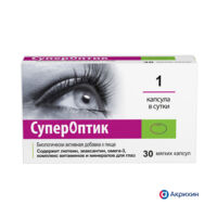 Супероптик 850мг капс. №30 (АКРИХИН)