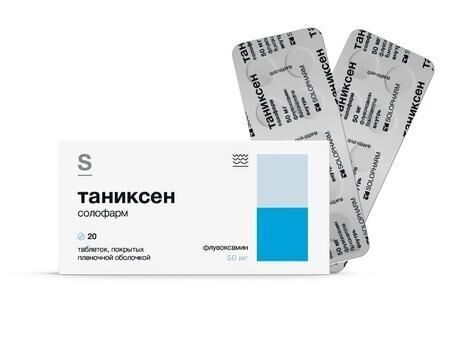 Таниксен 50мг таб.п/об.пл. №20 (Гротекс ооо)