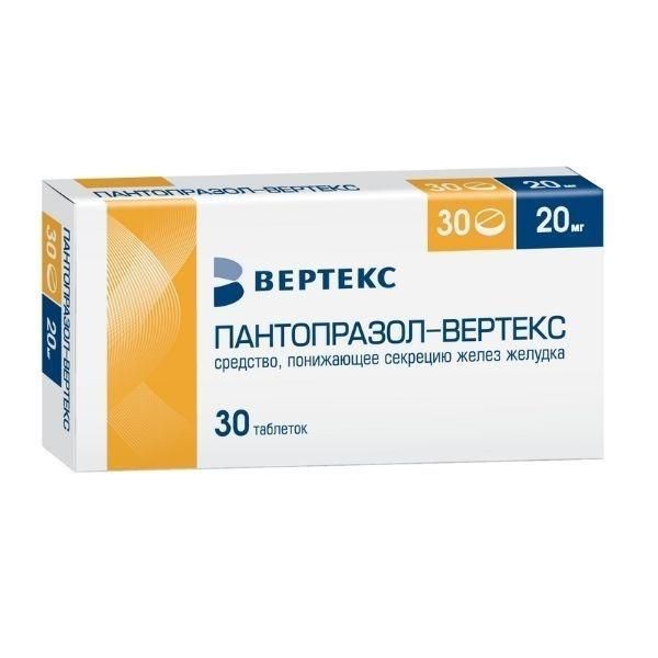 Пантопразол 20мг таб.п/об.киш/раств. №30 (Вертекс ао)