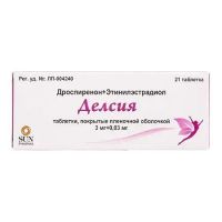 Делсия 3мг+0,03мг таб.п/об.пл. №21 (САН ФАРМА)