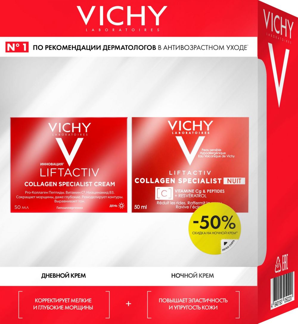 Liftactiv Specialist Крем Для Лица Купить