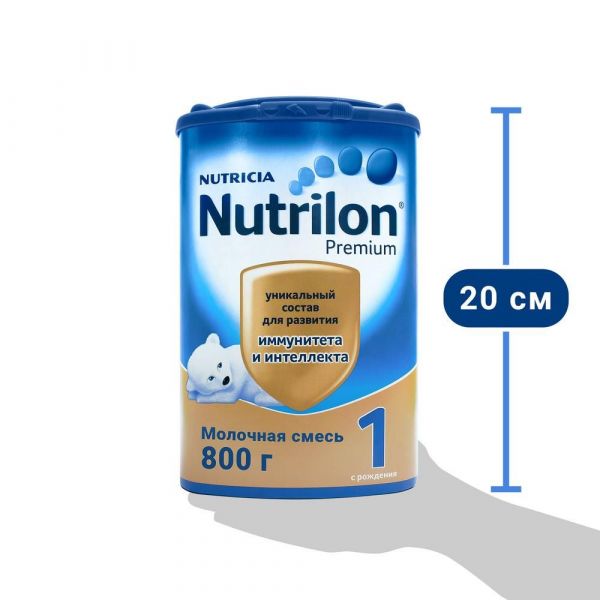 Nutrilon (Нутрилон) молочная смесь 1 800г (Milupa gmbh & co)