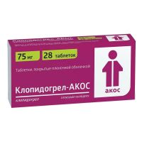 Клопидогрел 75мг таб.п/об.пл. №28 (СИНТЕЗ)