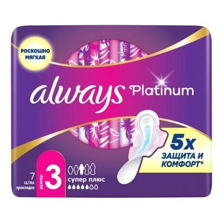 Always (Олвейз) прокладки платинум №10 ультра лайт (Hyginett ltd.)