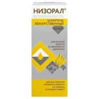 Низорал 2% 60мл шампунь №1 фл. (ШТАДА)
