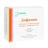 Дофамин 5мг/мл 5мл конц-т д/р-ра д/инф. №10 амп. (ЭЛЛАРА)