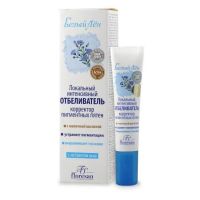 Floresan (Флоресан) белый лен отбеливающий концентрат 10мл (ФЛОРЕСАН)