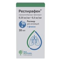 Респирафен 0,25мг/мл+0,5мг/мл 20мл р-р д/инг. фл. (ПСК ФАРМА)