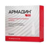 Армадин 50мг/мл 2мл р-р д/ин.в/в.,в/м. №10 амп. (ФАРМАМЕД.РФ)