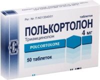 Полькортолон 4мг таб. №50 (АДАМЕД)