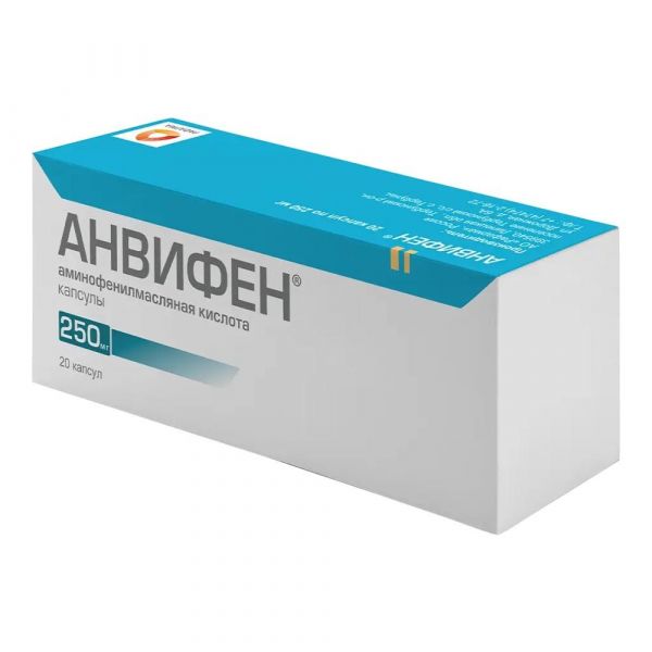 Анвифен 250мг капс. №20 (Рафарма ао_2)