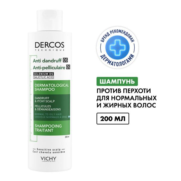 Vichy (виши) деркос шампунь против перхоти 200мл д/жирн.вол 0286 (Vichy laboratoires)