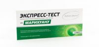 Тест для опр. наркот. марихуана (МЕД-ЭКСПРЕСС-ДИАГНОСТИКА ООО)