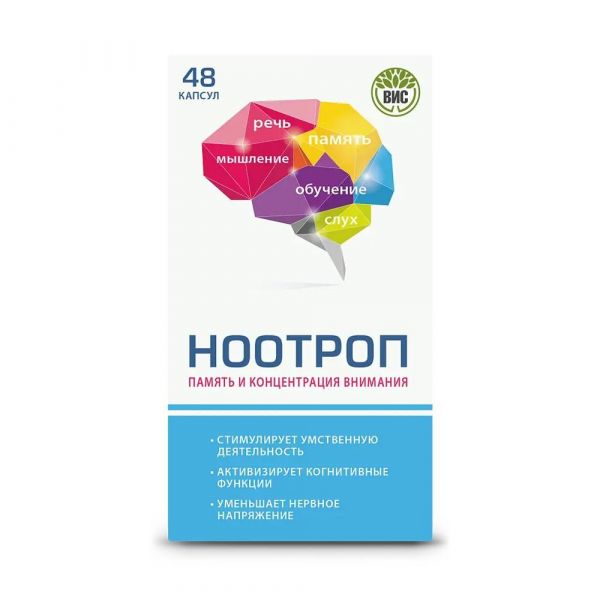 Ноотроп 400мг капс. №48 (Вис ооо)