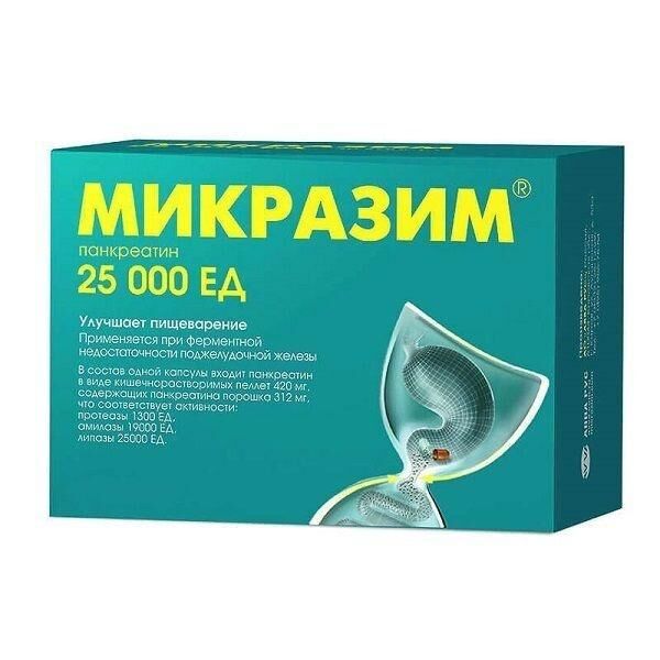 Микразим 25000ед капс. №40 (Авва рус ао_1)