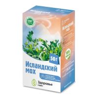 Исландский мох 50г №1 пач. (ЗДОРОВЬЕ ФИРМА)
