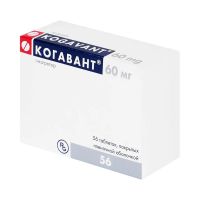 Когавант 60мг таб.п/об.пл. №56 (ГЕДЕОН РИХТЕР)