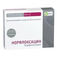Норфлоксацин 400мг таб.п/об.пл. №20 (АЛИУМ ПФК)