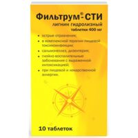 Фильтрум-сти 400мг таб. №10 (ОТИСИФАРМ)
