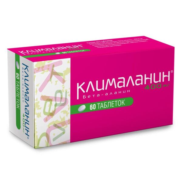Клималанин 400мг таб. №60 (Bouchara-recordati laboratoires)
