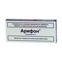 Арифон 2.5мг таб. №30 (СЕРВЬЕ)