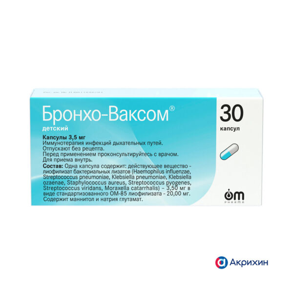 Бронхо-ваксом детский 3.5мг капс. №30 (Om pharma s.a.)