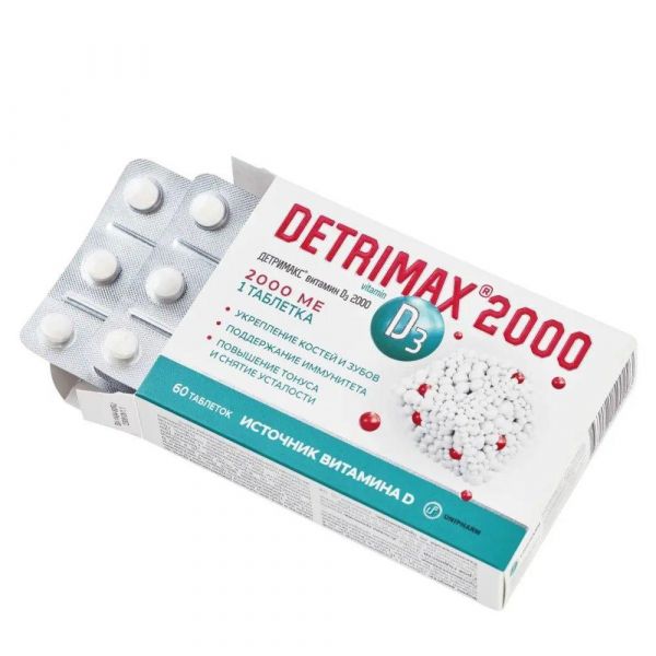 Детримакс 2000 таб.п/об. №60 (Втф ооо)