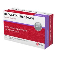 Валсартан 160мг таб.п/об.пл. №90 (ВЕЛФАРМ)