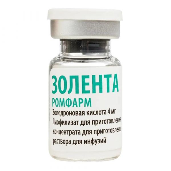 Золента 4мг лиоф.д/конц-та д/р-ра д/инф. №1 фл.  с раств. (Rompharm company c.o. s.r.l.)