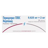 Периндоприл плюс индапамид 0,625мг+2мг таб. №30 (ИЗВАРИНО ФАРМА)