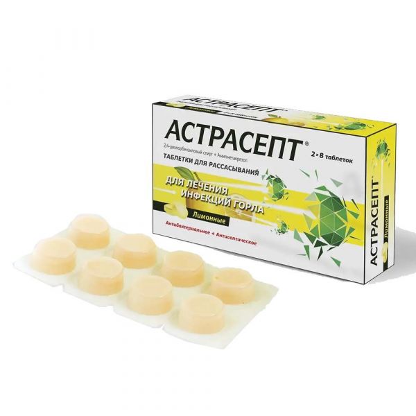 Астрасепт пастилки №16 лимон (Makson pharmaceuticals p. ltd)