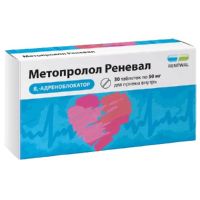 Метопролол 50мг таб. №30 (ОБНОВЛЕНИЕ)